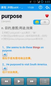 给力背单词最新安卓版应用截图1