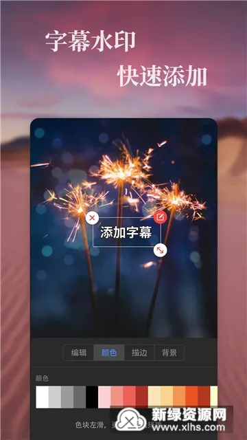 特效视频(视频特效制作)应用截图1