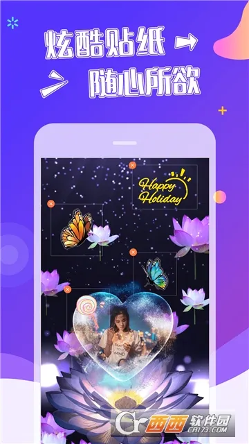 特效视频(视频特效制作)应用截图2