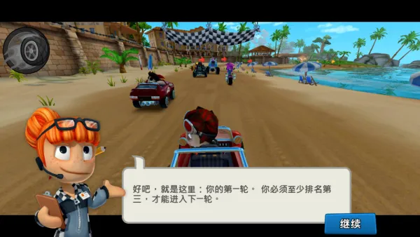 沙滩车竞速2无限金币手游截图2