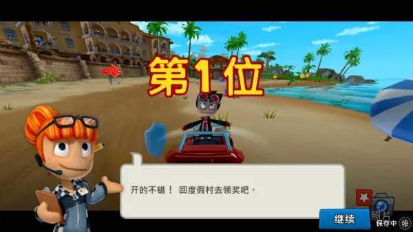 沙滩车竞速2无限金币手游截图4