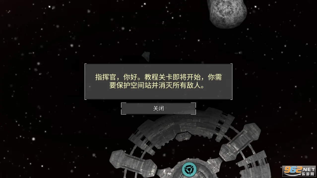事件地平线边境破解最新版手游截图3