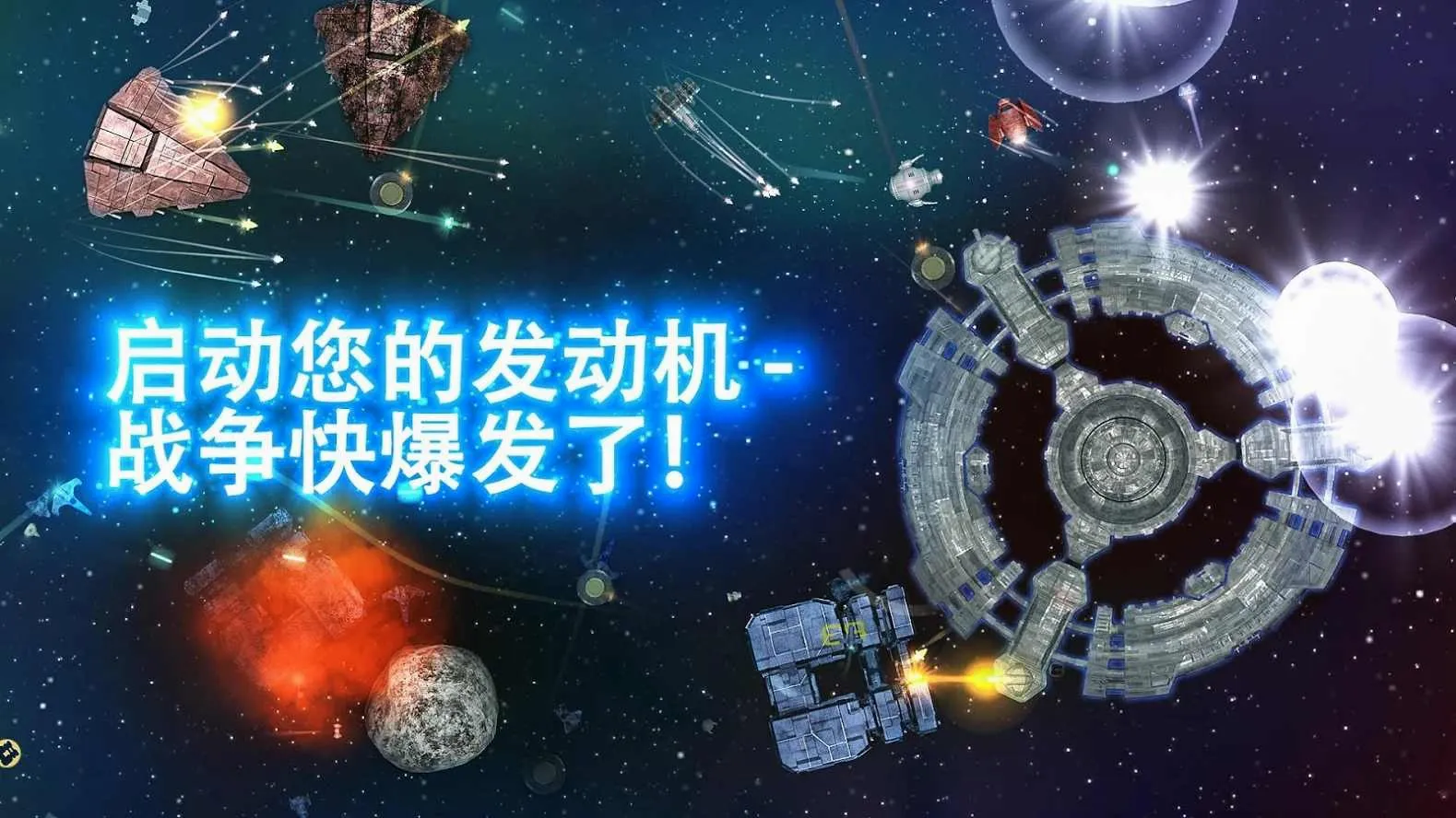 事件地平线边境破解最新版手游截图4