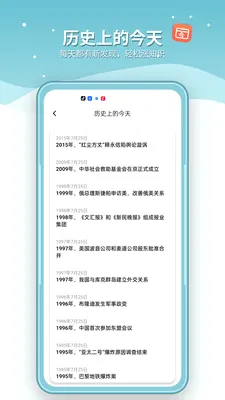 免费手机字体放大最新手机版应用截图2