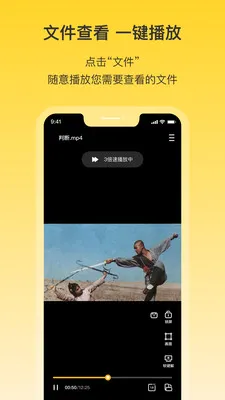 春风云2026最新版本应用截图2
