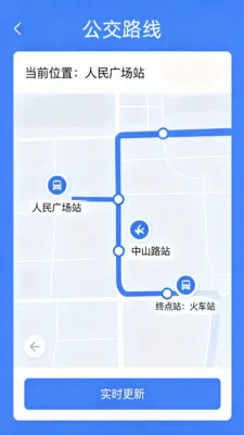 乘车公交e卡通2026最新版本应用截图3