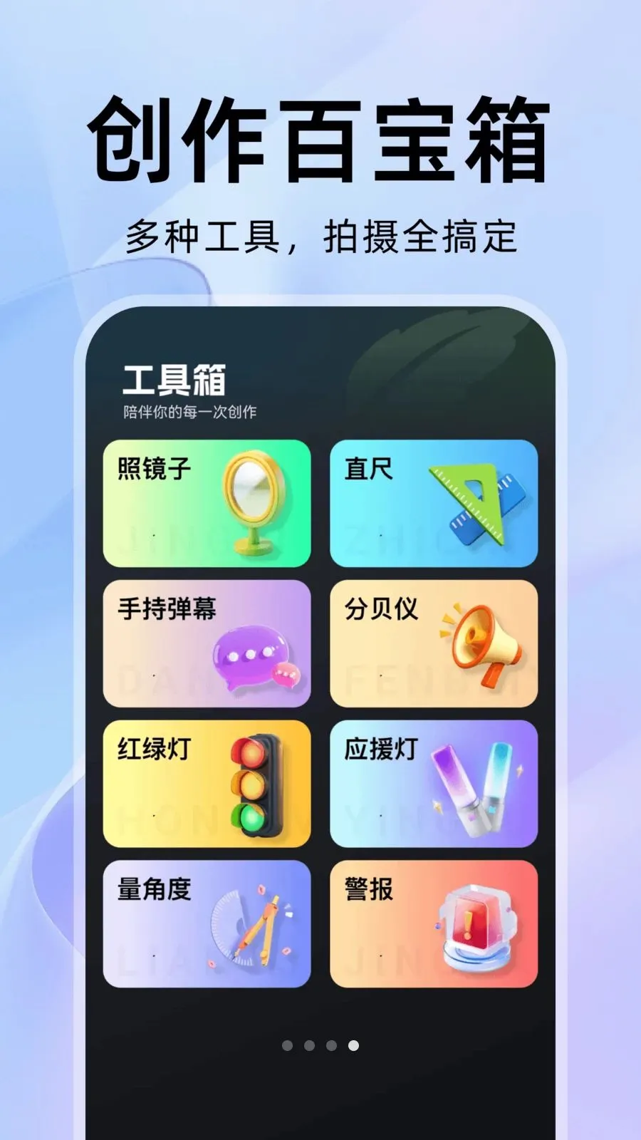 抖抖提词器最新手机版应用截图4