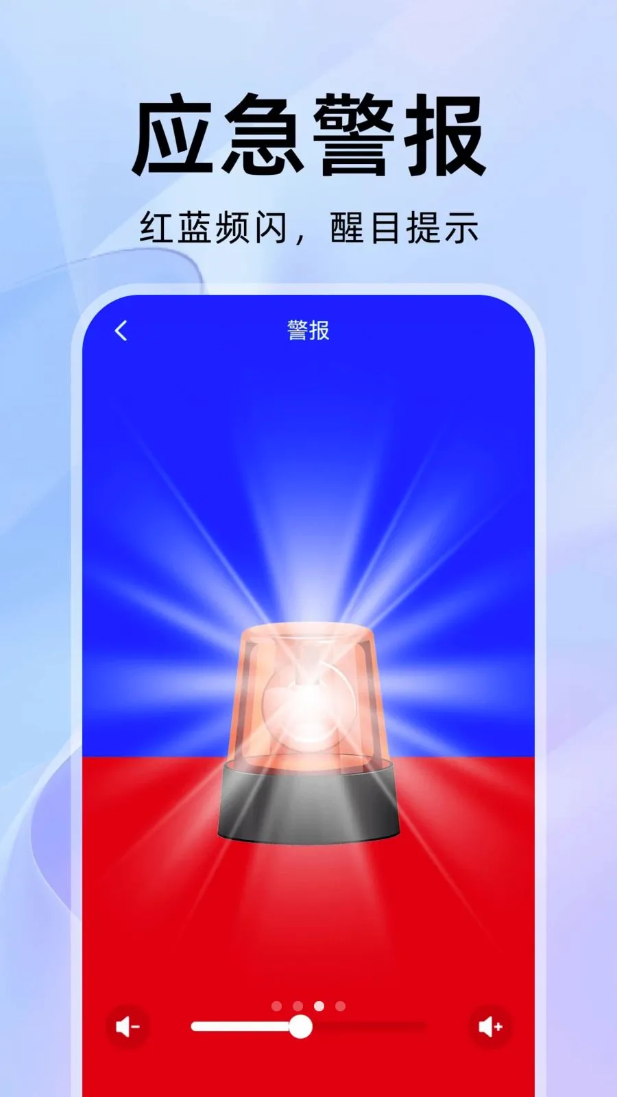 抖抖提词器最新手机版应用截图3