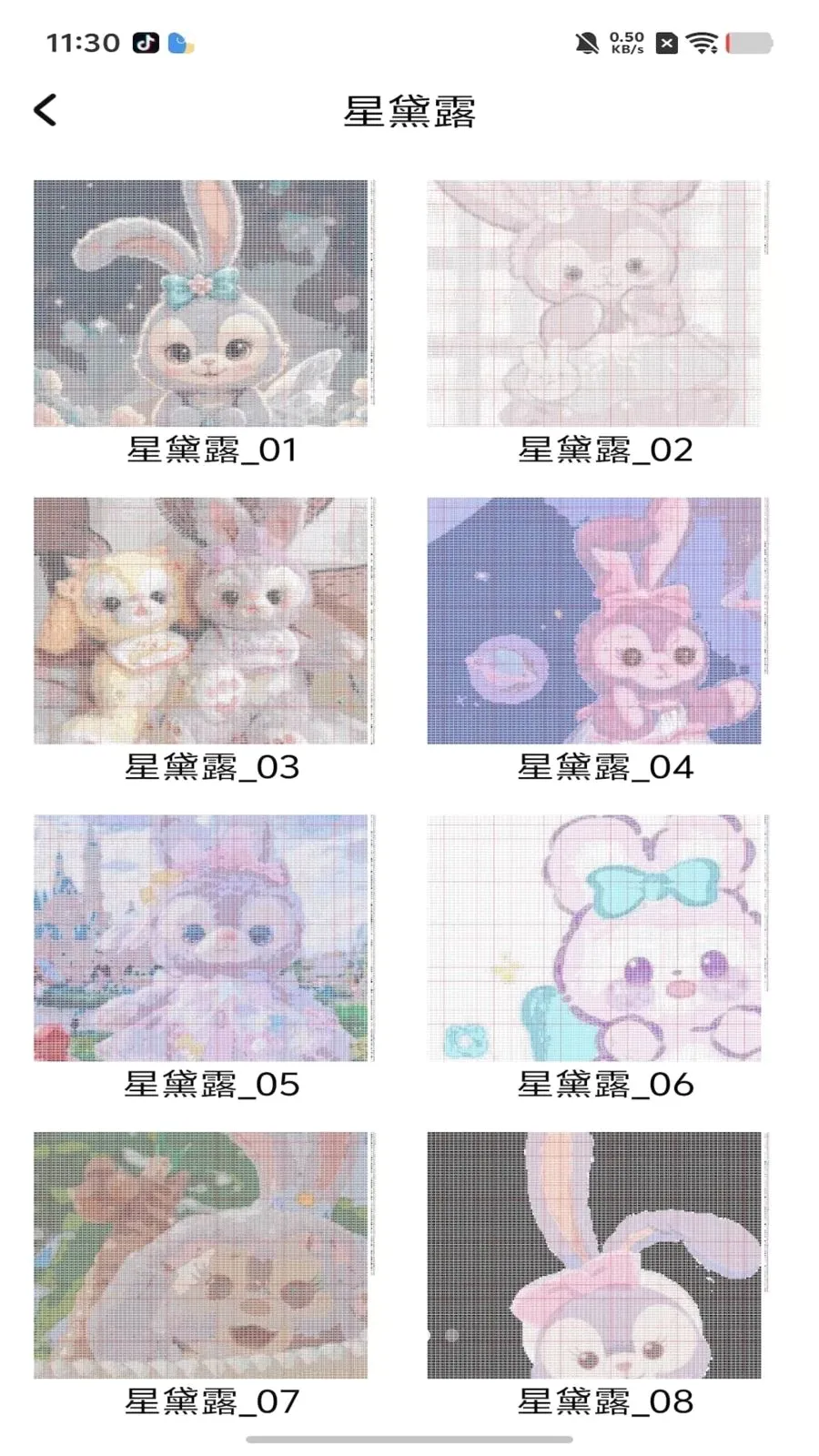 免费拼豆画(绘画图纸下载)应用截图3