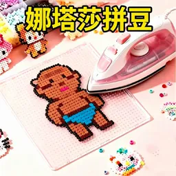 沉浸式解压体验(拼豆休闲游戏)手游2026-沉浸式解压体验(拼豆休闲游戏)官方最新版Androidv1.0 安卓版