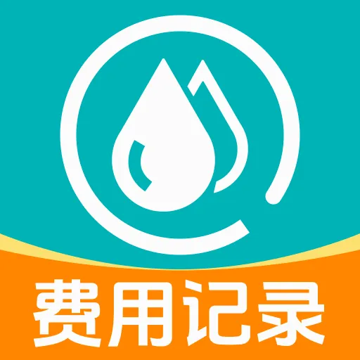 网上水电记录2026官方最新版本应用2026-网上水电记录2026官方最新版本官方最新版Androidv1.0.4 安卓版