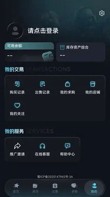 YouKo商城最新安卓版应用截图1