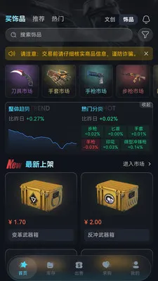 YouKo商城最新安卓版应用截图3
