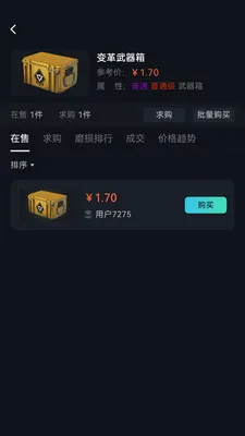 YouKo商城最新安卓版应用截图4