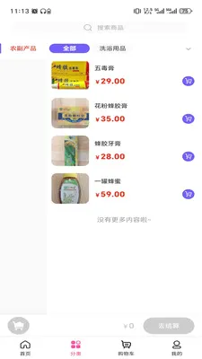 鲸喜app2026官方最新版本应用截图2