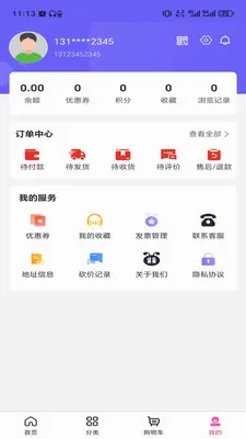 鲸喜app2026官方最新版本应用截图1