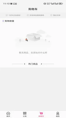 鲸喜app2026官方最新版本应用截图4