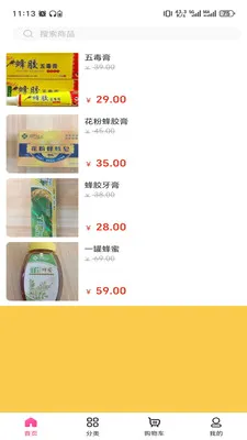 鲸喜app2026官方最新版本应用截图3