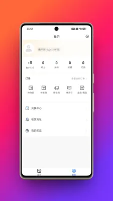 寰品汇2026最新版本应用截图1
