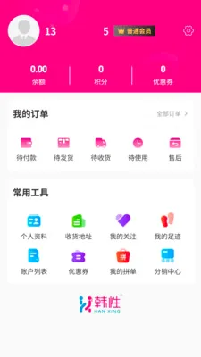 韩性APP(男生愉悦玩具)应用截图3