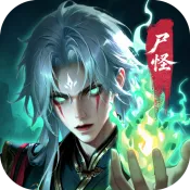 灵途无界2026官方最新版本手游2026-灵途无界2026官方最新版本官方最新版Androidv1.0.0 安卓版