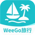 WeeGo旅行2026最新版本应用2026-WeeGo旅行2026最新版本官方最新版Androidv1.9.6 安卓版