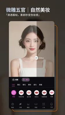 畅图最新手机版应用截图2