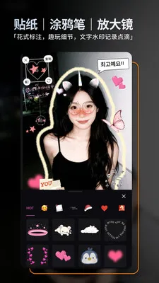畅图最新手机版应用截图3