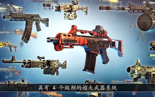 全境危机最新版无限子弹手游截图4