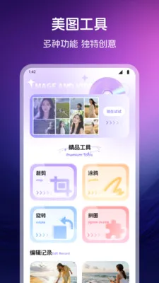 玫瑰秀视频播放器2026最新版本应用截图4