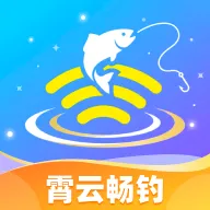 霄云畅钓2026最新版本应用2026-霄云畅钓2026最新版本官方最新版Androidv1.0.0 安卓版
