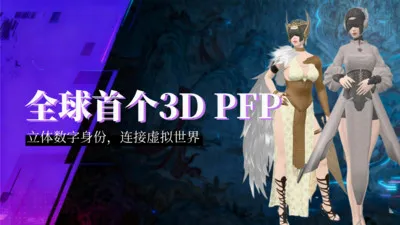 九启数界(数字资产元宇宙平台)应用截图1