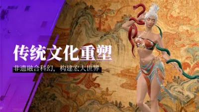 九启数界(数字资产元宇宙平台)应用截图3
