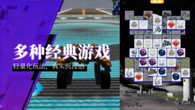九启数界(数字资产元宇宙平台)应用截图2