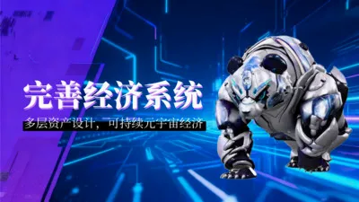 九启数界(数字资产元宇宙平台)应用截图4