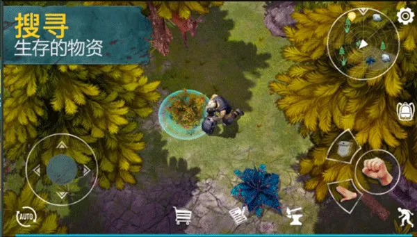 生或死生存内置菜单手游截图4
