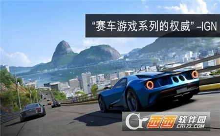 apex竞速破解版中文最新版手游截图1