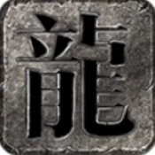 断刃迷失无限刀(合击传奇手游)手游2026-断刃迷失无限刀(合击传奇手游)官方最新版Androidv4.8.0 安卓版
