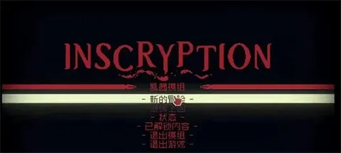 邪恶冥刻凯茜模组最新手机版手游截图3