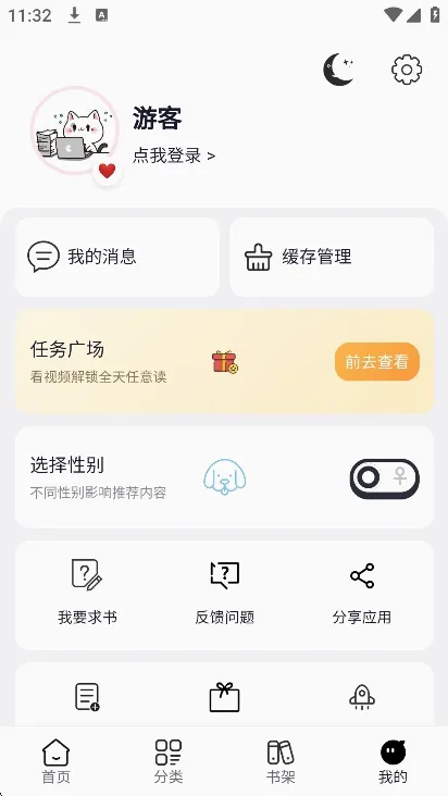 漫Boo漫画2026官方最新版本应用截图3