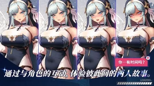 异世界佣兵团养成记折相思最新破解版手游截图2