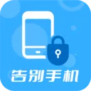 手机使用监督器2026最新版本官方最新版