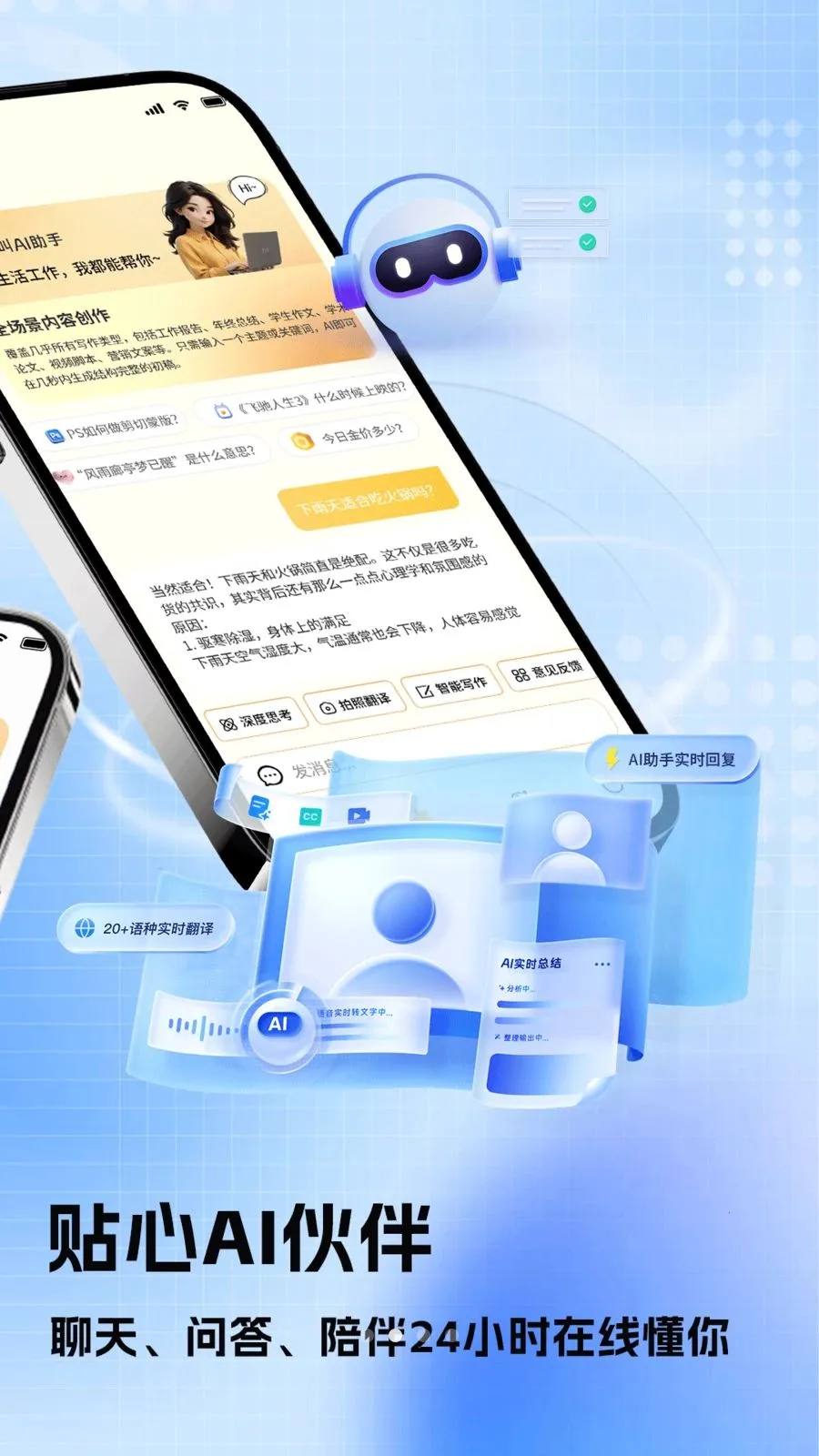 AI 写作生成2026官方最新版本应用截图3