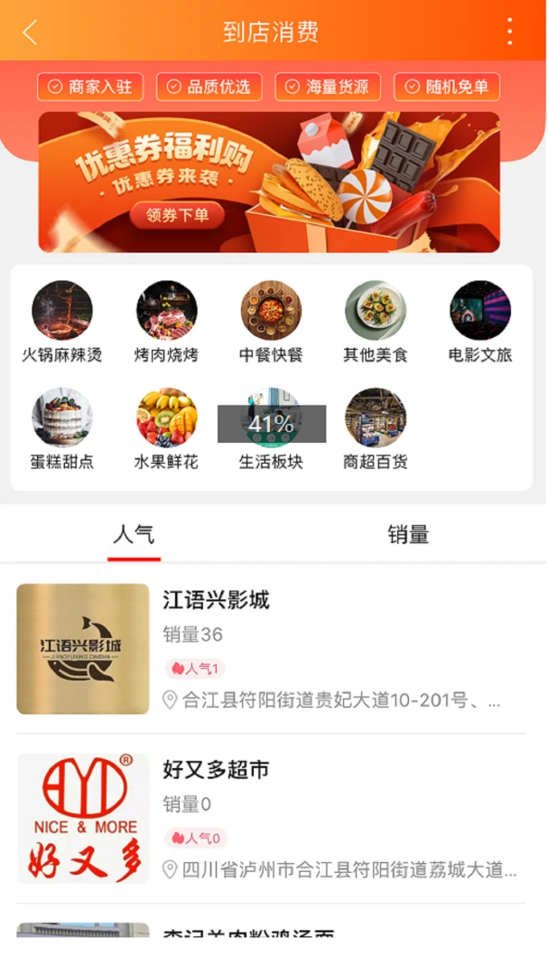 小九商城最新安卓版应用截图1