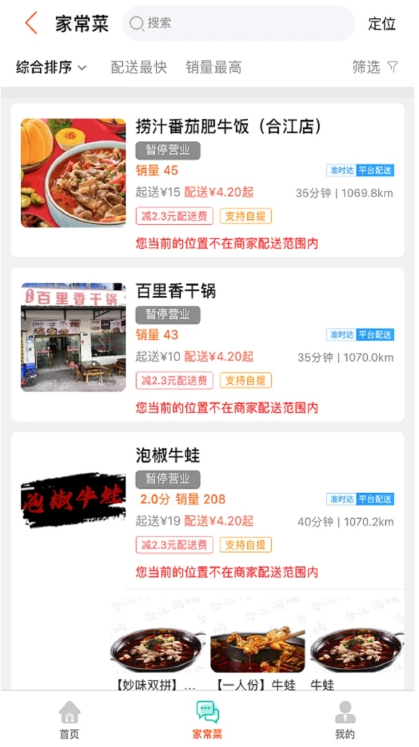 小九商城最新安卓版应用截图2