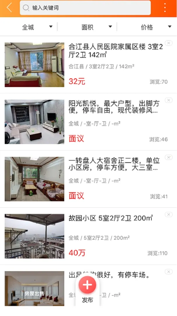 小九商城最新安卓版应用截图4