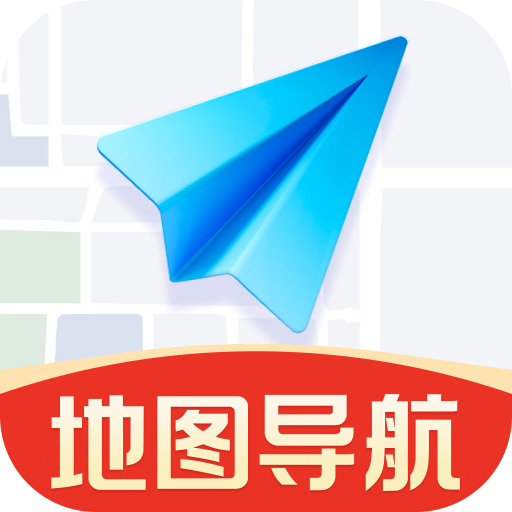 手机免费导航准最新手机版官方最新版