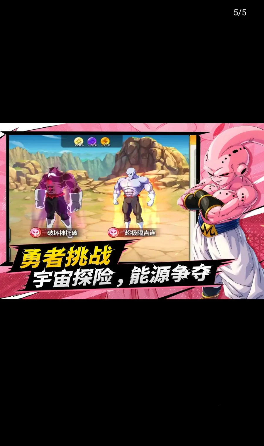 脆弱的星球2026官方最新版本手游截图4