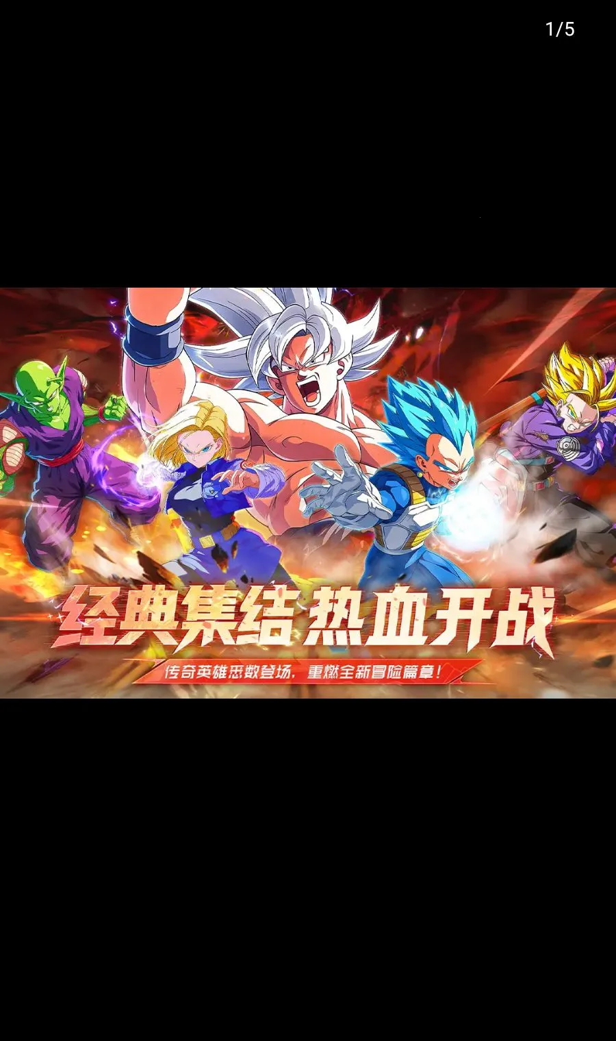 脆弱的星球2026官方最新版本手游截图3