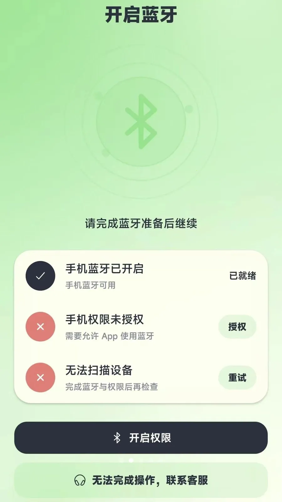 小瓣安心宝2026官方最新版本应用截图3